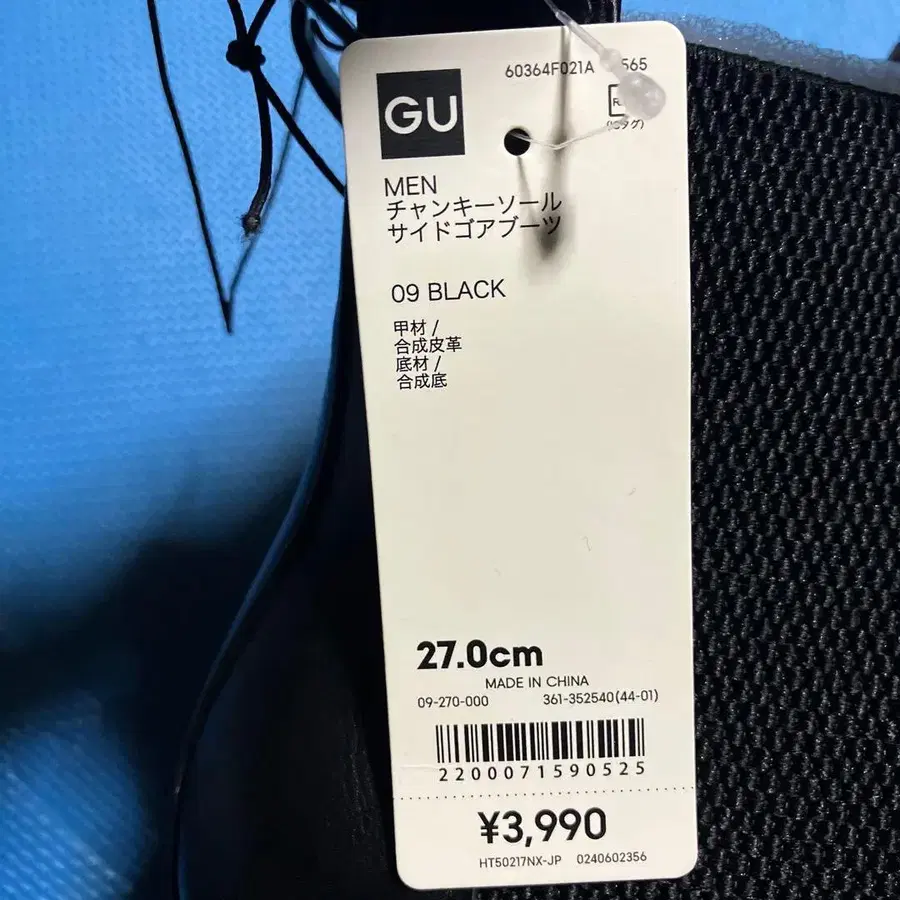 9번째 상품 이미지