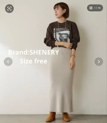 SHENERY 리브 니트 롱 스커트