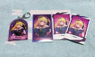 최애의 아이 후지큐 루비 세트