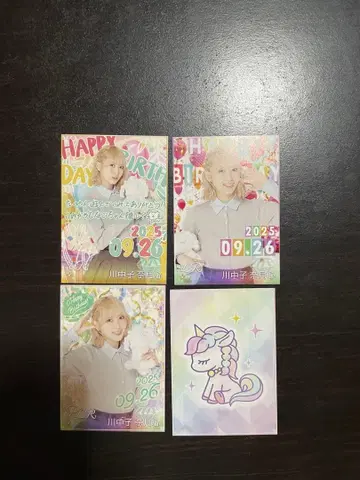 카와나카고 나츠키 생일 이벤트 포토 카드