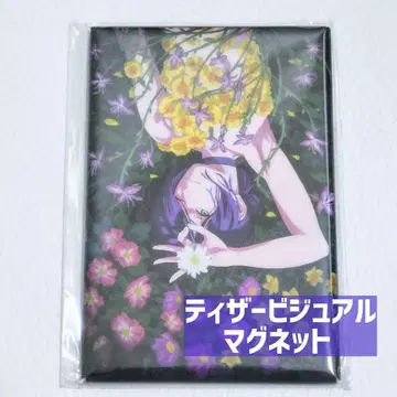 체인소 맨 레제 편 포스터판 마그넷 레제 티저 비주얼