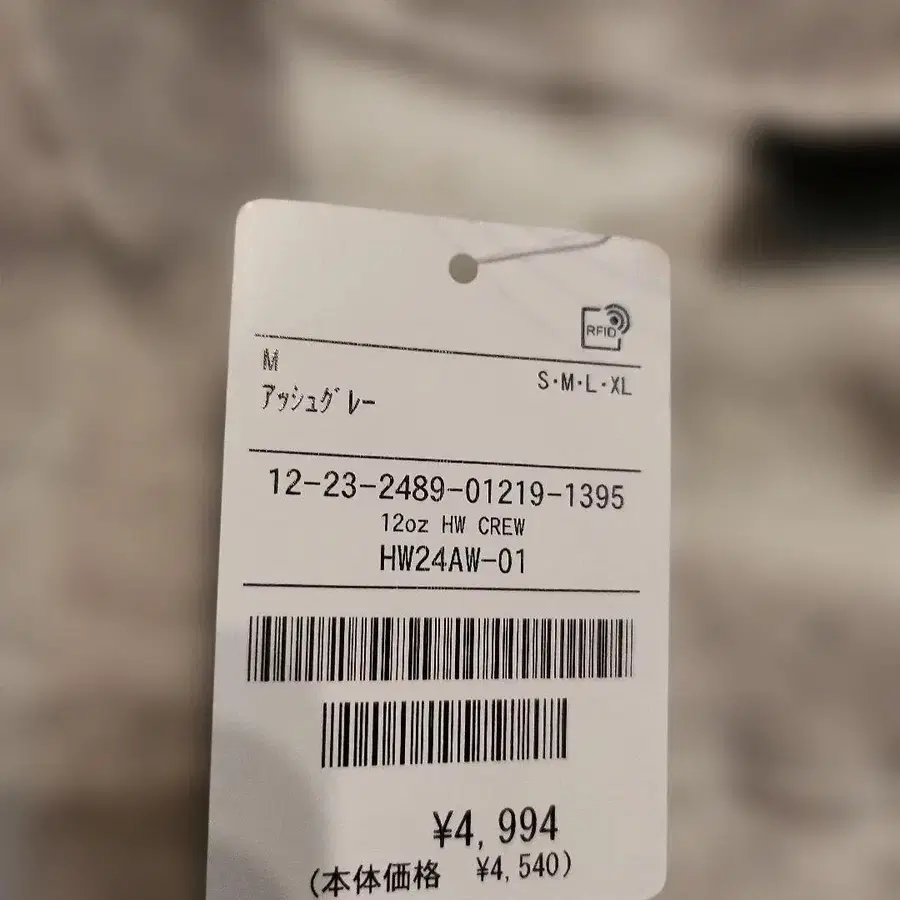 4번째 상품 이미지