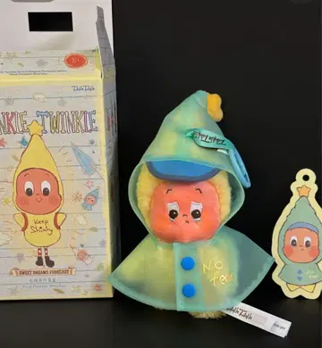 Twinkle Twinkle 봉제 인형 약 20cm