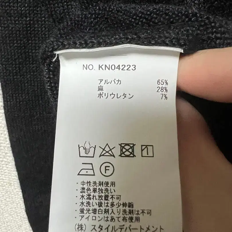 3번째 상품 이미지