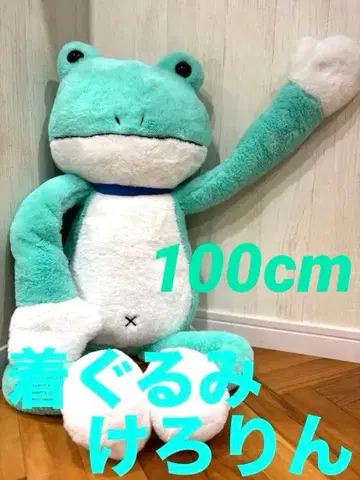 [ 새상품급 ] 인형옷 케로린 개구리 봉제 인형 스카이블루 블루 인테리어