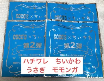 치이카와 코스 미니 타월 묶음 판매 하치와레 치이카와 토끼 모몽가