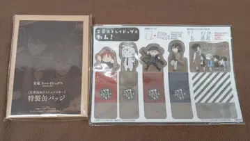 영 에이스 12월호 부록 문호 스트레이독스 캔뱃지 메모 클립 세트