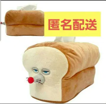 빵 도둑 티슈 케이스 팝업