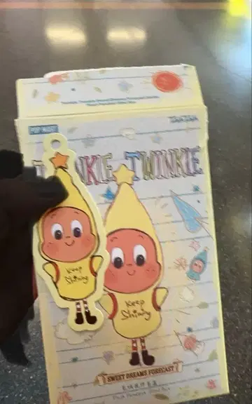 트윙클 스위트 드림 포레캐스트 봉제 인형