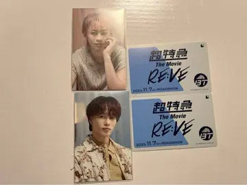 초특급  무비티켓