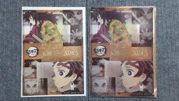 귀멸의 칼날 기둥 연습편 캐릭터 플라이어&클리어 파일 세트 탄지로 기유