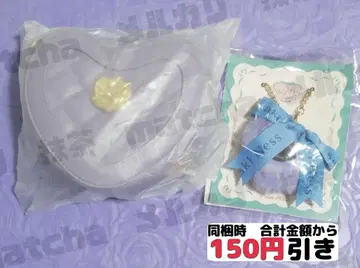 [ B347 ] 사카키네스 준 브라이드 준 브라 파우치 새상품 니지산지