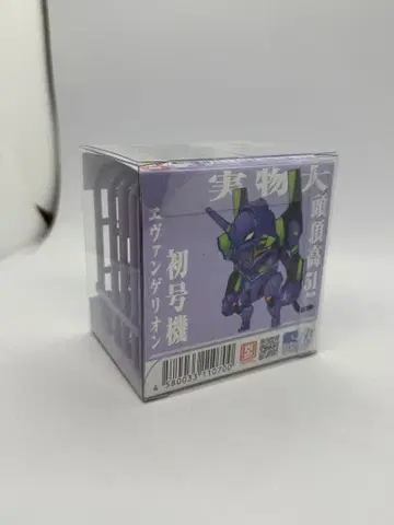 쵸이프라 에반게리온 피규어