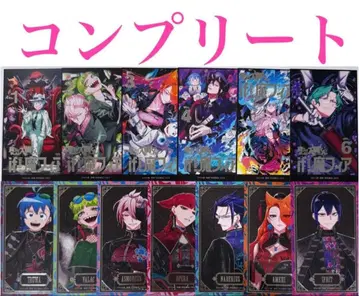 if 마피아 애니카페 금박 카드 컴플리트 마계학원 데몬즈