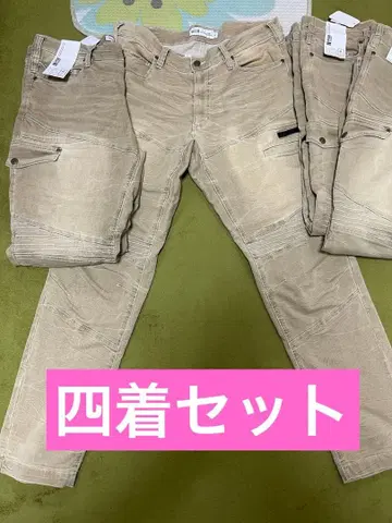 BlueB 워크 팬츠 3L 4L 베이지