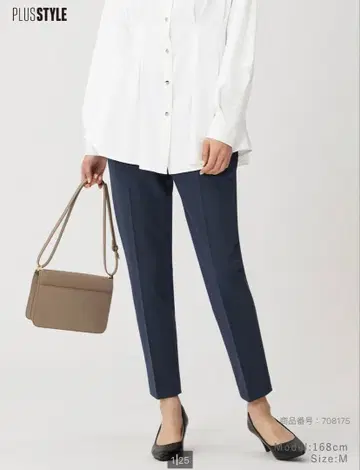 스틱 팬츠 코튼 블렌드 네이비