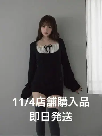 andmary Raven gather set up black