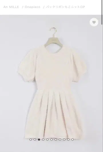 An MILLE 백리본 모코 원피스 F 사이즈