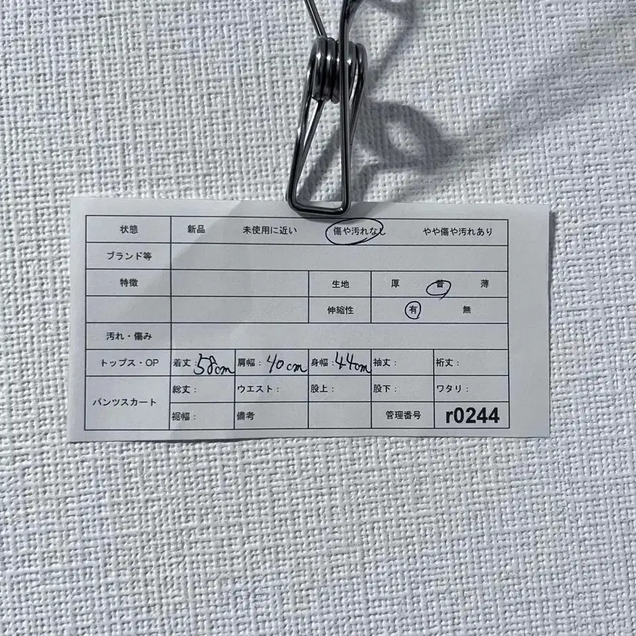 10번째 상품 이미지