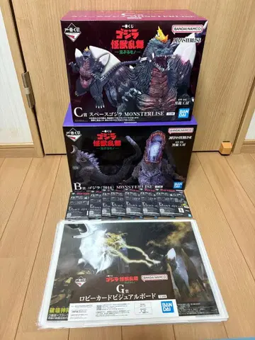 고질라 제일복권 B상 & C상 하위상