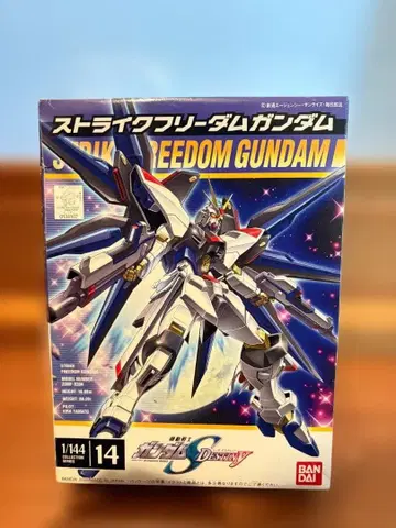 건담 프라모델 MUJI 구 키트 1/144 스트라이크 프리덤 건담