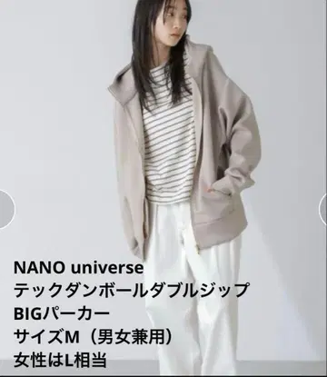 NANOuniverse 테크 종이상자 더블 지퍼 BIG 후드티 남녀 공용