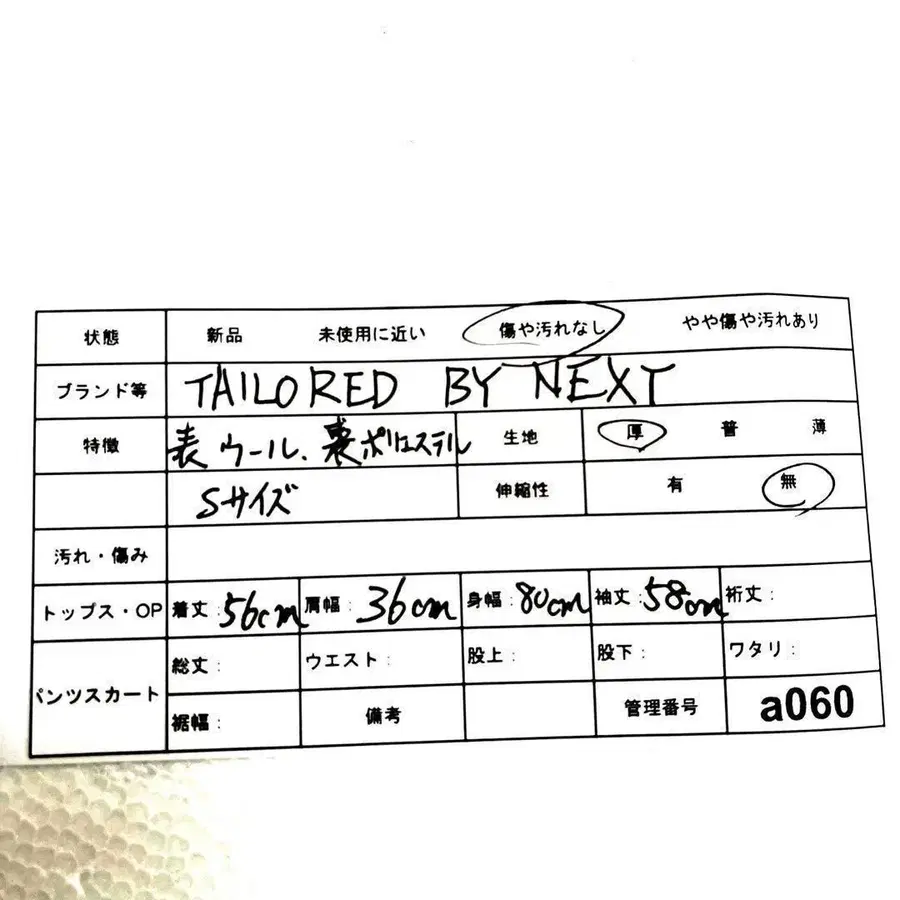 10번째 상품 이미지