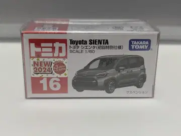 미개봉 새상품 토미카 16 도요타 시엔타 초회한정판