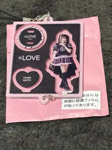 이코럽 미니 복권 사이토 아라 블랙 의상