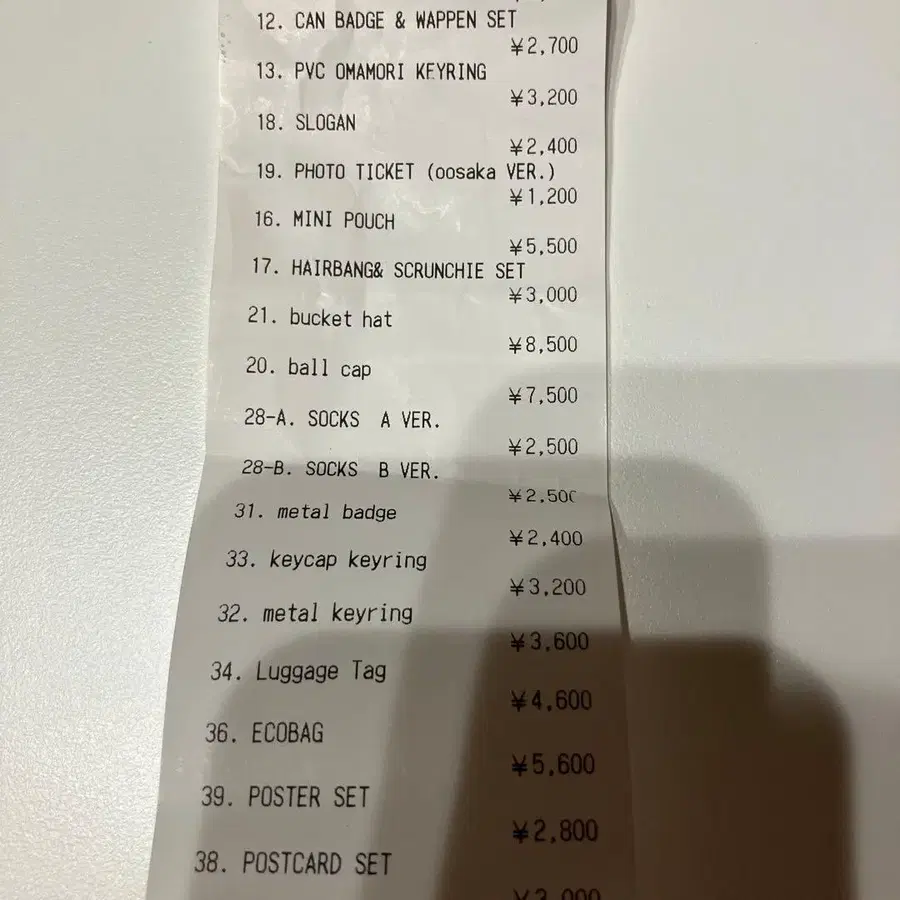 4번째 상품 이미지