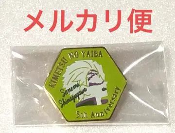 귀멸의 칼날 ufotable 핀즈 사네미