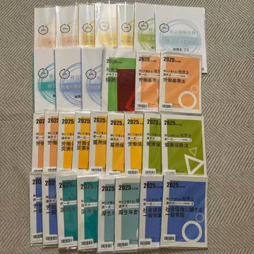 사노시 24 텍스트 문제집 오하라 트레몬