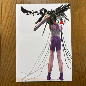 에이리언 9 넥스트 3 에이리언 9 풀컬러 코믹스