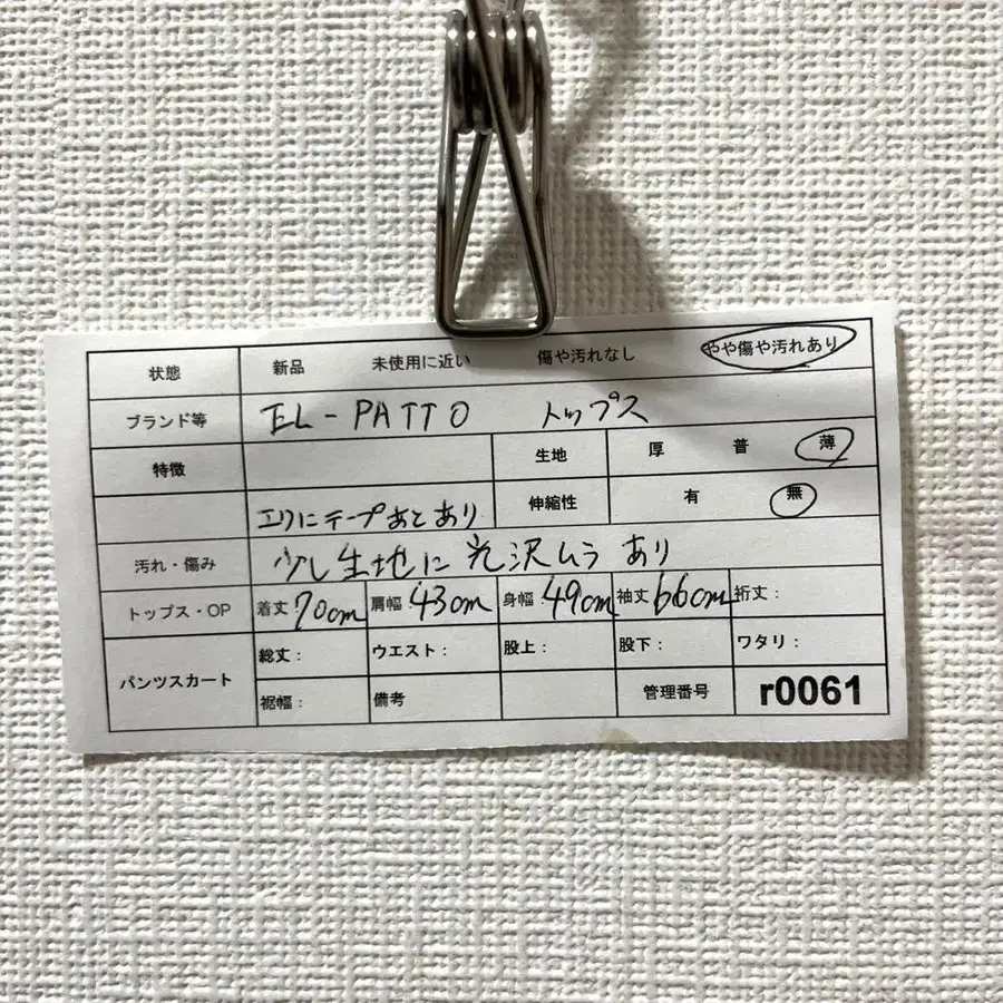 10번째 상품 이미지