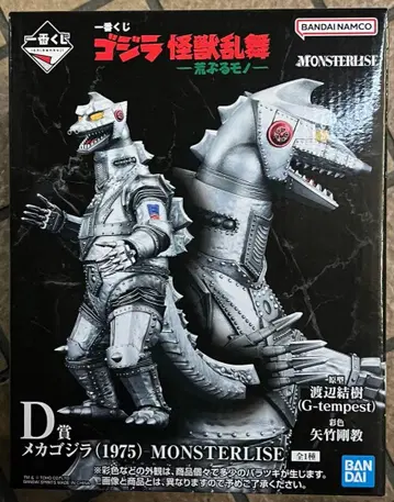 메카고질라 D상 제일복권