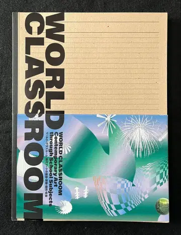 모리 미술관 개최 WORLD CLASSROOM 도록