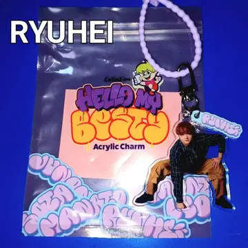 BE:FIRST RYUHEI hello my besty 아크릴 키링