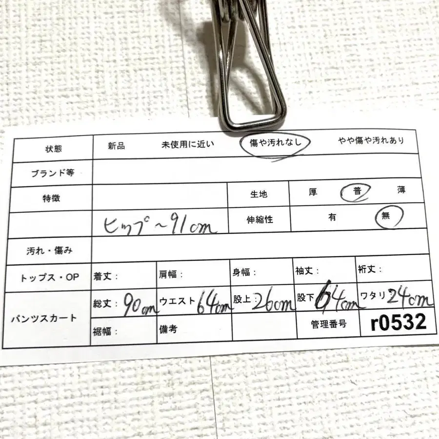 10번째 상품 이미지