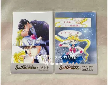 세일러문 카페 고채도 엽서 5종 세트 A B