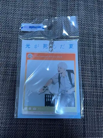 빛이 죽은 여름 SNS풍 아크릴 키링 자전거 통학 히카루