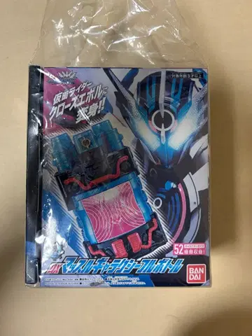 DX 머슬 갤럭시 풀보틀 V 시네마틱 로즈 Blu-ray 판