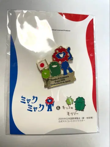 미야쿠미야쿠 모리조 키콜로 만박 핀 배지 땡스