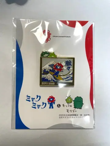 미야쿠미야쿠 모리조 키콜로 핀 배지 박람회
