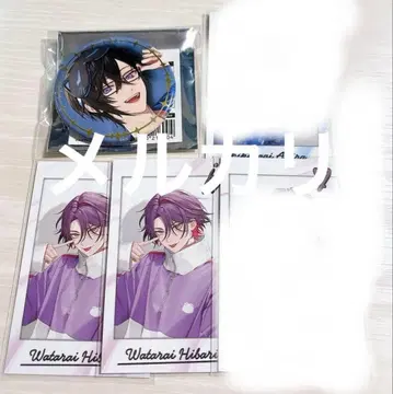 니지산지 VOLTACTION 파자마 파티! 와타라이 히바리