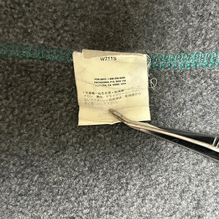 12번째 상품 이미지