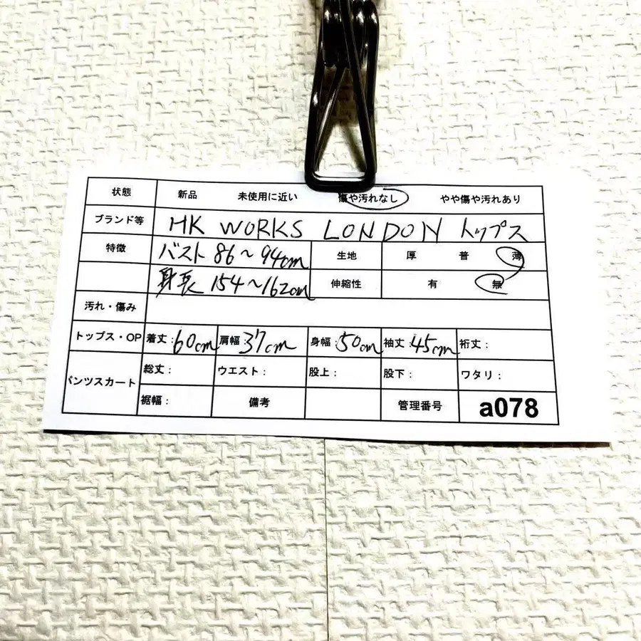 10번째 상품 이미지