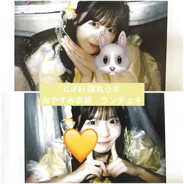 iLiFE! 후쿠마루 우사 잠옷 의상 란폴라로이드