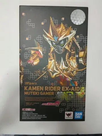 가면라이더 이그제이드 무적 게이머 피규아트