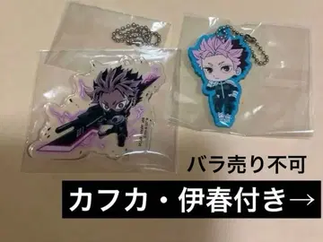 괴수 8호 나루미 겐 러버 아크릴 키링 각 1점