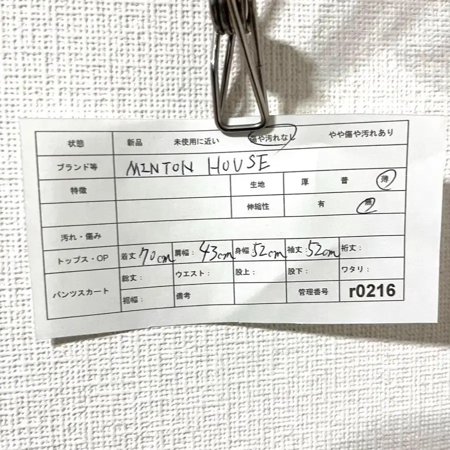 10번째 상품 이미지